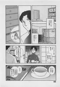 [GUENDA SHOW] Adult Kids