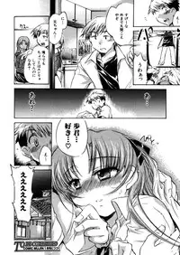 COMIC MUJIN 2005-12