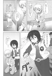(C74) [BOOKS Takada (Yoshi-Puu)] Hazukashi Girl (Mitsudomoe)