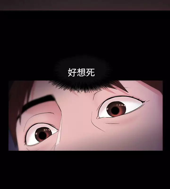 Looser Ch.1~7 中文
