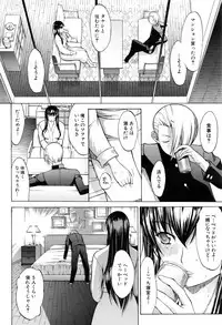[Kino Hitoshi] Shinjin Jokyoushi Shinjou Yuuko Ch. 1- 9