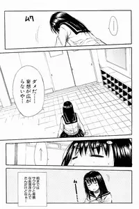 [Chiyou Yoyuchi] Atama no Naka wa Itsumo Hiwai Mousouchuu
