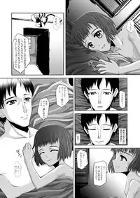 (C74) [Evork Festa (Drain, Inoue Nanaki)] Suntan Girl 12