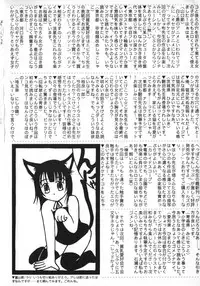[Anthology] Hinnyuu Vol 26 - Hinnyuu Saiten