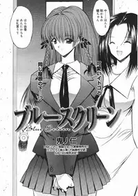 Comic Megastore 2001-05