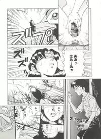 [Anthology] Aniparo Miki 13 (Various)