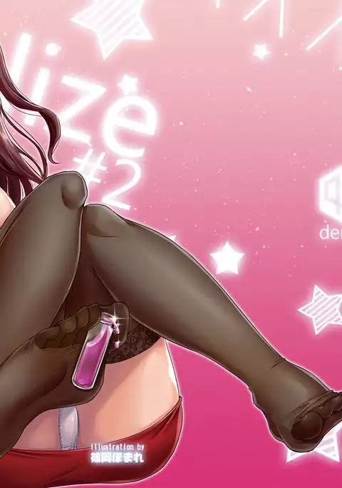 idolize #2 {Hennojin}