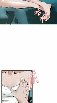 Take a Peek 偷窥 Ch.39~51 [Chinese]中文