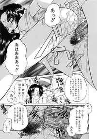 [Chunrouzan] Himitsu no Kanzume