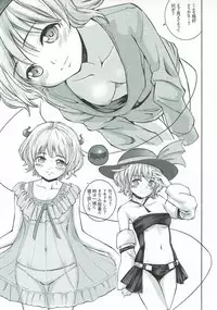 (Shuuki Reitaisai 4) [Studio P.M.Y (Mikarin)] Ecchi na Kenkyuu Koishi-chan no Baai (Touhou Project)
