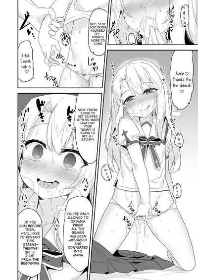 Illya-san no Dochudochu Kyouka Quest