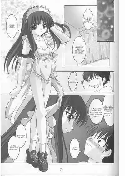 Ring My Bell - MAGICALDELTA.COM