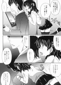 [PONPON] Fresh Lovemilk