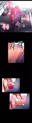 [BAK Hyeong Jun] Sweet Guy Ch.1-49 (English) (YoManga) (Ongoing)