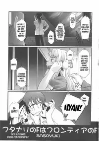 Futanari no F wa, Frontier no F
