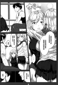 (C90) [Lithium (Uchiga)] Again #3 All That Heaven Allows (God Eater) [Chinese] [无毒汉化组]