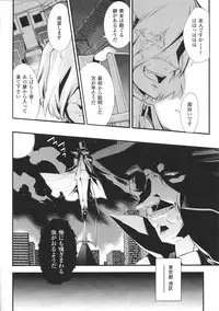 [Anthology] Slave Heroines Vol. 2