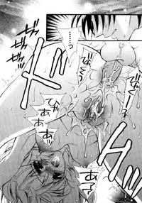 [Chitose Rin] Mijuku na Kajitsu Vol.2