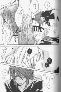 [C-PROJECT & GIRAFFE] Knockin' on Heaven's Door (tales of the abyss)