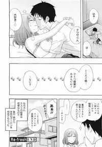 COMIC Megamilk 2011-11 Vol. 17