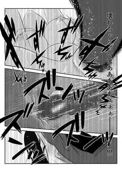 Danna to no Tabisaki de, Daigaku no Doujin AV Circle no Rankou Satsuei ni Makikomarete, Gakusei ya Iawaseta Shukuhakukyaku no Ojisan-tachi ni Yararechatta Hanashi