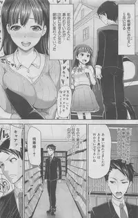 COMIC HANA-MAN 2016-02