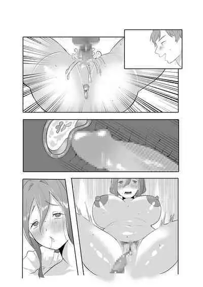 DeliHeal Yondara Tomodachi no Kaa-chan ga Kita.