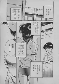 [Maakou] Kinou Mita Yume