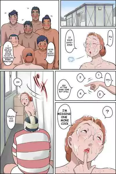 [Zenmai Kourogi] Chichiyama Sensei no Ippon Tarinai [English]