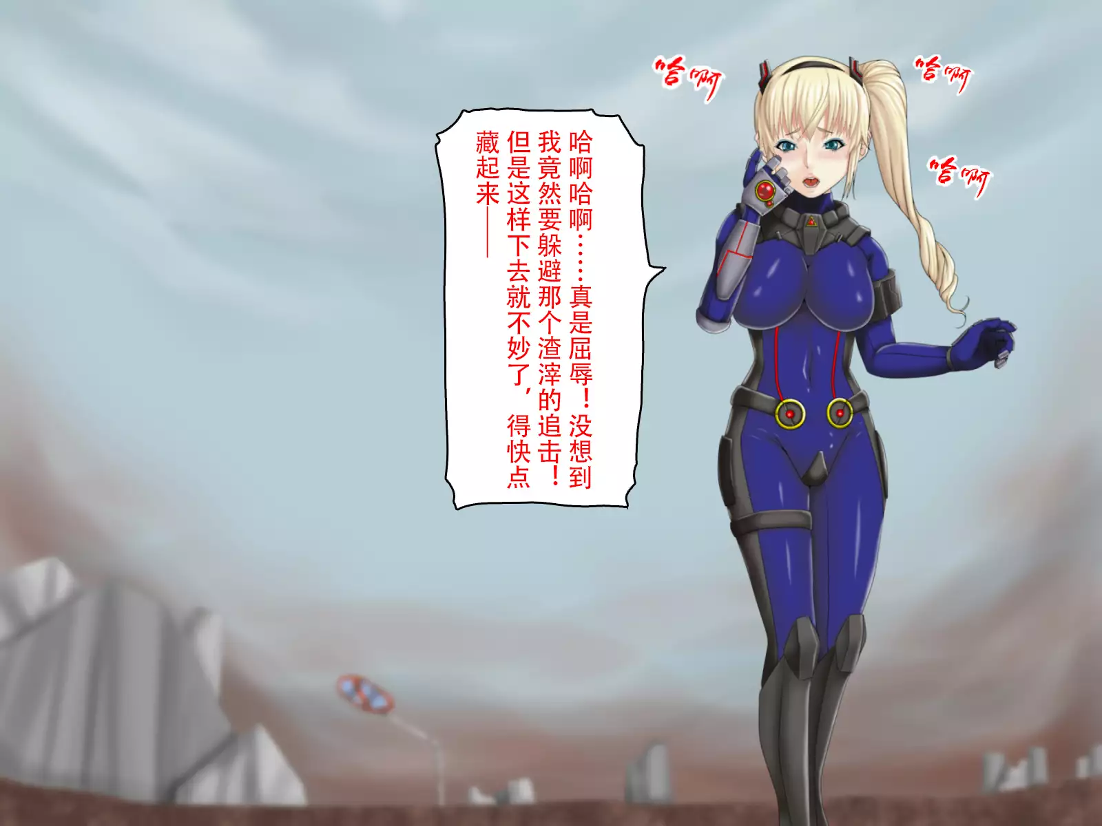 Ingyaku no Shinryakusha ~Tatakau Heroine Kairaku Ochi~