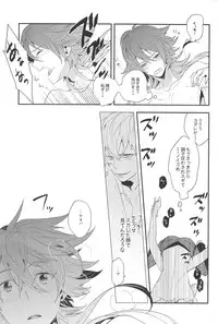 [CP! (Kisa)] Happily Ever After (DRAMAtical Murder)