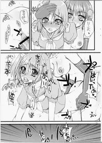 (Noiji Maniacs 2) [Sarurururu (Doru Riheko)] 1998 (OS-tan)