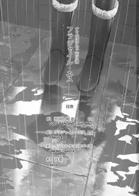 (COMITIA116) [Otaku Beam (Ootsuka Mahiro)] Stay by Me Zenjitsutan Fragile S - Stay by me "Prequel" [Fragile・S] [English] [GununuFapAgency]