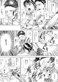 COMIC MUJIN 2006-03