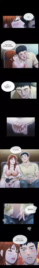 17 Couple Game Ch.0-38