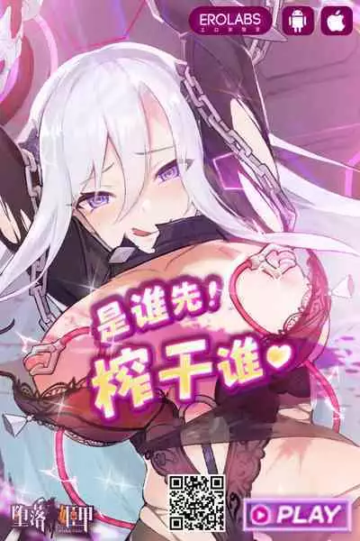 Ryoubo no Yuumi-san