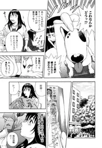 [Otonashi Kyousuke] Wakeari na Kanojo