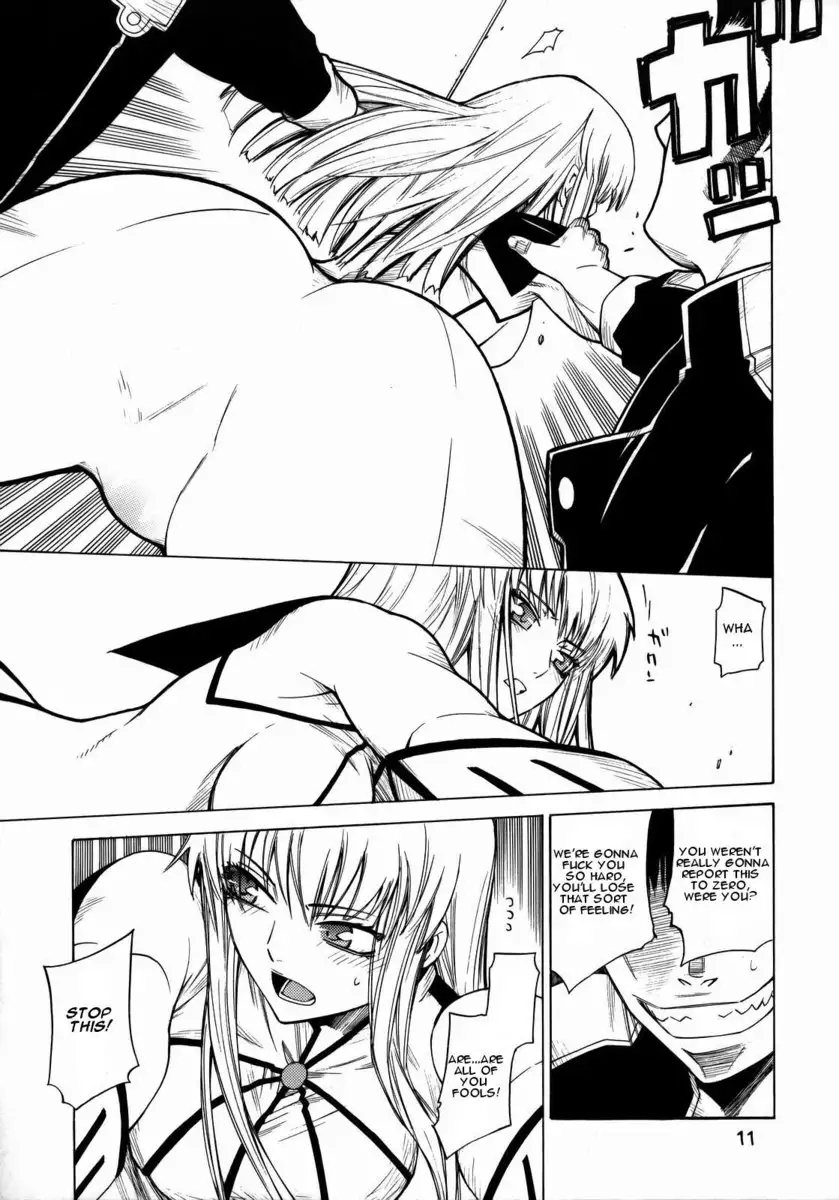 Hide & Seek 1