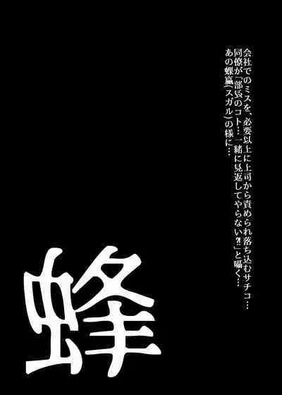 [Ufufu Enterprise (Hicoromo Kyouichi)] BEYOND ~ Aisubeki Kanata no Hitobito 1~10