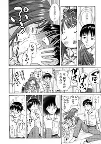 COMIC LO 2008-03 Vol.48
