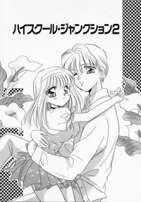 [Ishihara Kaori] ANGÉLIQUE