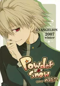 (C73) [Chizuma! (Chizumaru)] Powder snow... no tsuzuki! (Neon Genesis Evangelion)