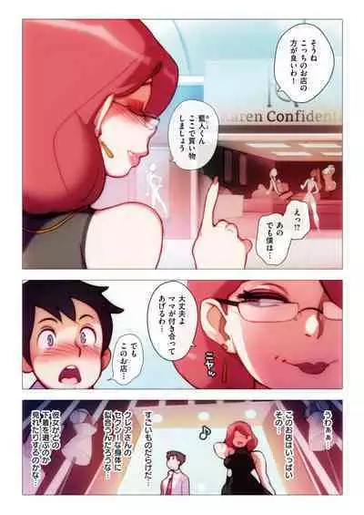 Henshin Homestay
