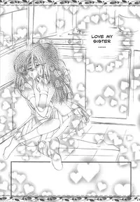 [Yuugensangyou Sukimakaze (Tanken Harahara)] Yakumo Mamire (School Rumble) [English]