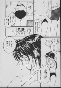 [Tanaka Yutaka] Ningyo Hime no Kiss