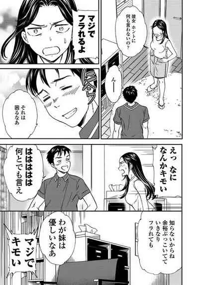 COMIC Penguin Club 2019-10