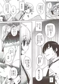 COMIC HOTMiLK 2009-12