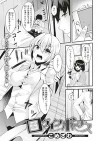 COMIC Kairakuten 2018-12 [Digital]