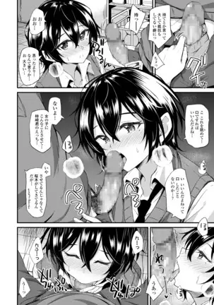 COMIC アオハ 2020 秋
