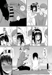 COMIC Anthurium 2018-03 [Digital]